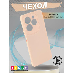 Бампер Bingo Liquid TPU для INFINIX Hot 40/Hot 40 Pro Розовый