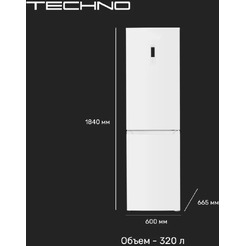 Холодильник TECHNO FN2-46S