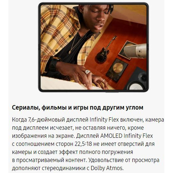 Смартфон Samsung Galaxy Z Fold 3 12GB/512GB (SM-F926BZGGSER) зеленый