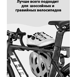 Кронштейн для велосипеда Happy Home BM-006