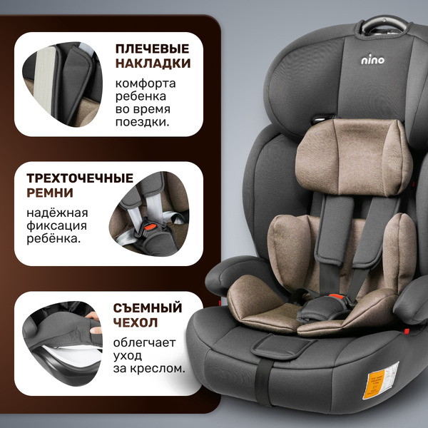 Автокресло Nino Simple ZY10 (черный/бежевый)