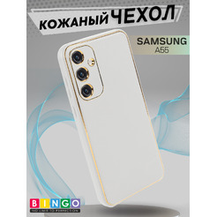 Чехол-накладка Bingo Gold Line для Samsung Galaxy A55 (белый)
