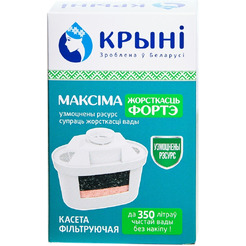 Кассета фильтрующая КРЫНI Максiма жорсткасць ФОРТЭ