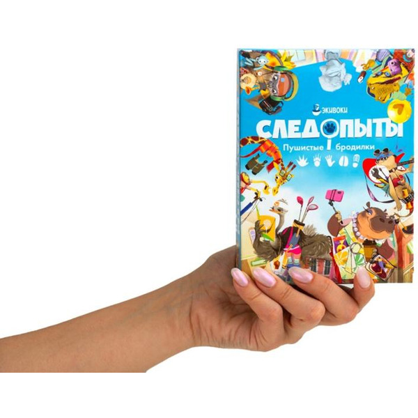 Настольная игра Экивоки Следопыты 212974