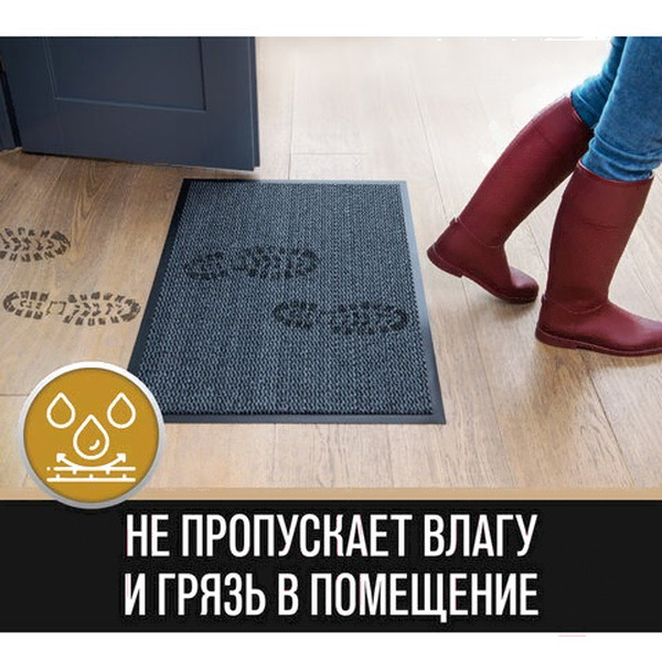 Коврик грязезащитный Laima Expert 606885 (серый)