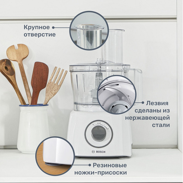 Кухонный комбайн Bosch MultiTalent 3 MCM3100W