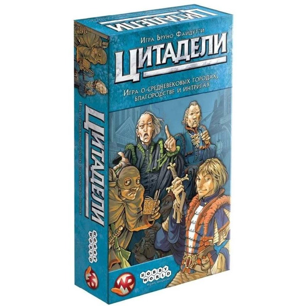 Настольная игра Мир Хобби Цитадели Классика (2022) 915462
