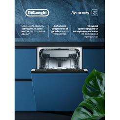 Посудомоечная машина DeLonghi DDW 06S Magnesite