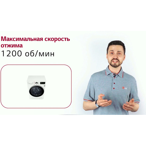 Стирально-сушильная машина LG AI DD F2V9GC9W
