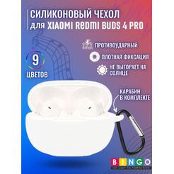 Чехол BINGO Silicone для XIAOMI Redmi Buds 4 Pro Белый