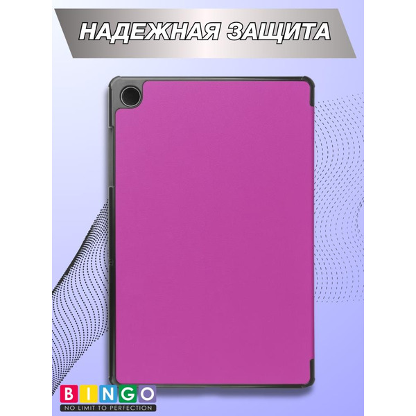 Чехол-книга Bingo Tablet для SAMSUNG Tab A9+ Фиолетовый
