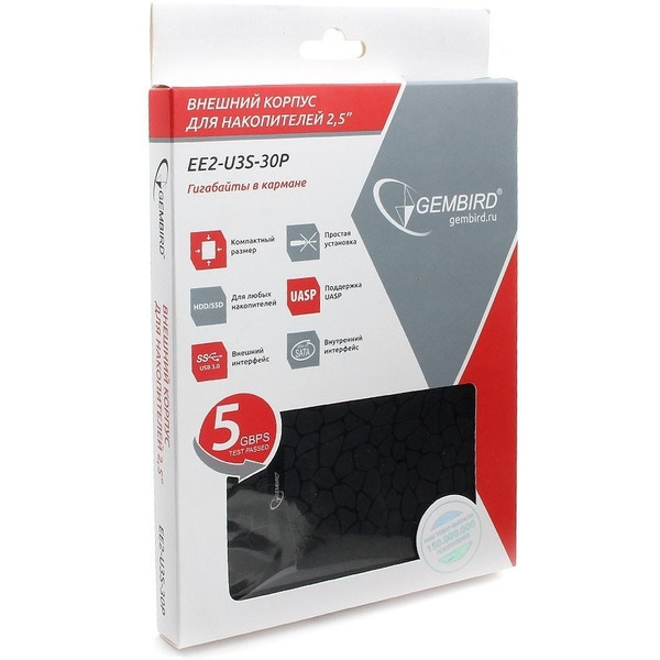 Бокс для накопителей Gembird EE2-U3S-30P
