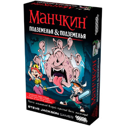 Настольная игра Hobby World Манчкин Подземелья & подземелья 915923