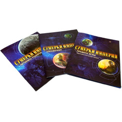 Настольная игра Hobby World Сумерки империи. Четвёртая редакция