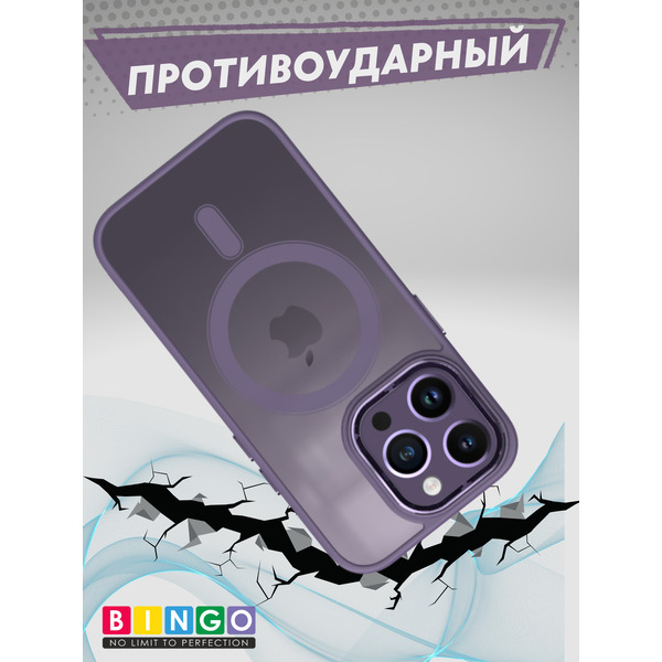 Бампер Bingo Metal Magnetic iPhone 14 Pro Фиолетовый