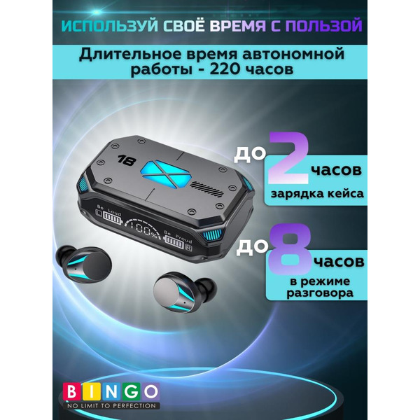 Наушники Bingo M41 (черный)