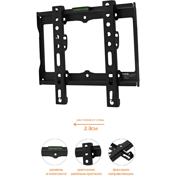 Кронштейн Buro FX1S