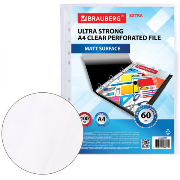 Файлы BRAUBERG А4 EXTRA 229664 (100 шт, гладкие, 60 мкм)