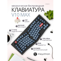 Клавиатура Keychron V10 Max V10M-D1 (Gateron Jupiter Red)
