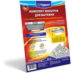 Фильтр к вытяжке TOPPERR 1113 FV 3