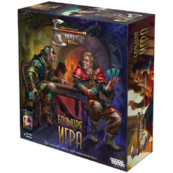 Настольная игра HOBBY WORLD Берсерк Герои: Дуэльный набор для начинающих: Большая игра 915924