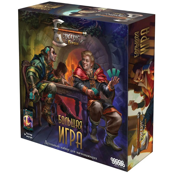 Настольная игра HOBBY WORLD Берсерк Герои: Дуэльный набор для начинающих: Большая игра 915924