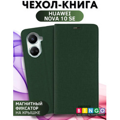Чехол-книга BINGO Book для HUAWEI Nova 10 SE зеленый