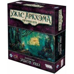 Настольная игра Hobby World Ужас Аркхэма. Карточная игра: Забытая эпоха 915172