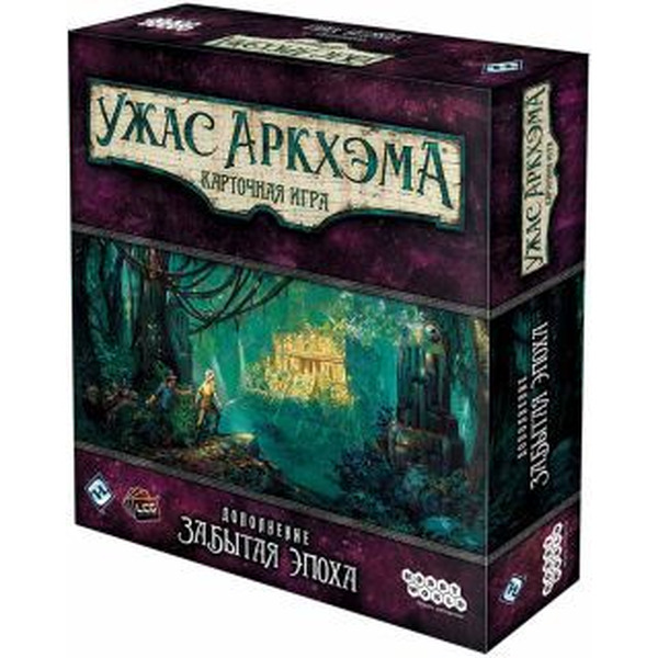 Настольная игра Hobby World Ужас Аркхэма. Карточная игра: Забытая эпоха 915172