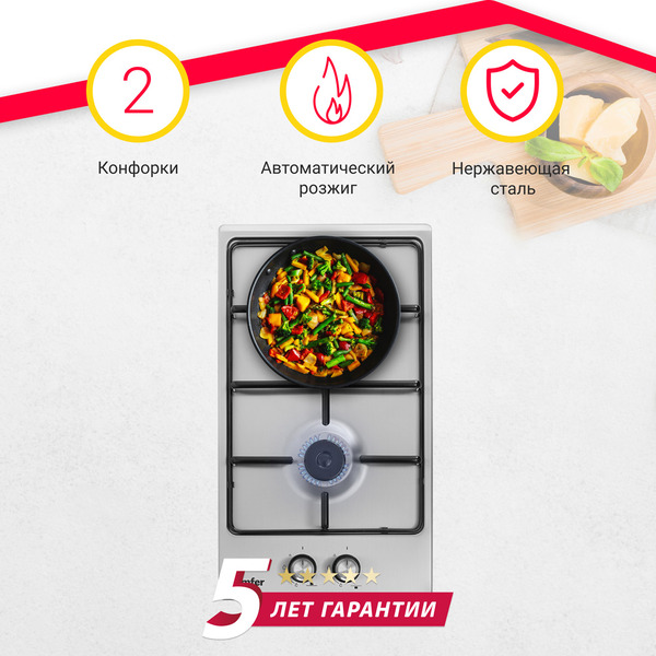 Варочная панель Simfer H30V20M411