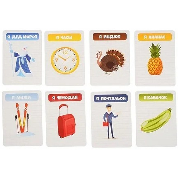 Настольная игра Десятое королевство Тарантинки. Кто я? Угадай за 60 сек! 03700