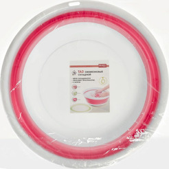 Таз складной BRADEX TD 0564 (розовый)