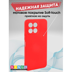 Бампер BINGO Liquid TPU для HONOR X6/HONOR 70 Lite Красный