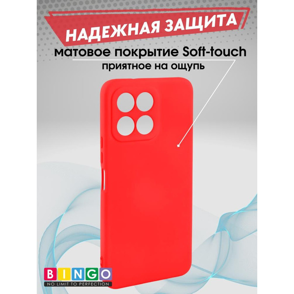 Бампер BINGO Liquid TPU для HONOR X6/HONOR 70 Lite Красный