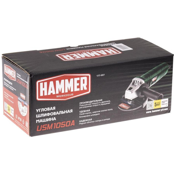 Угловая шлифмашина Hammer USM1050A 736309