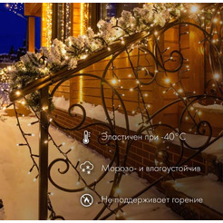 Гирлянда светодиодная NEON-NIGHT Нить 20м 200 LED БЕЛЫЙ без трансформатора 315-525