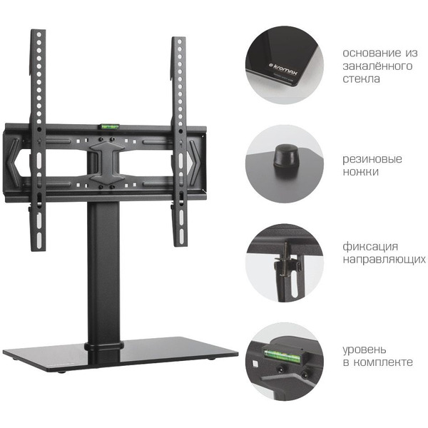 Стойка для телевизора Kromax X-STAND-2