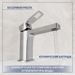 Смеситель Lauter Cascade 21СК655C