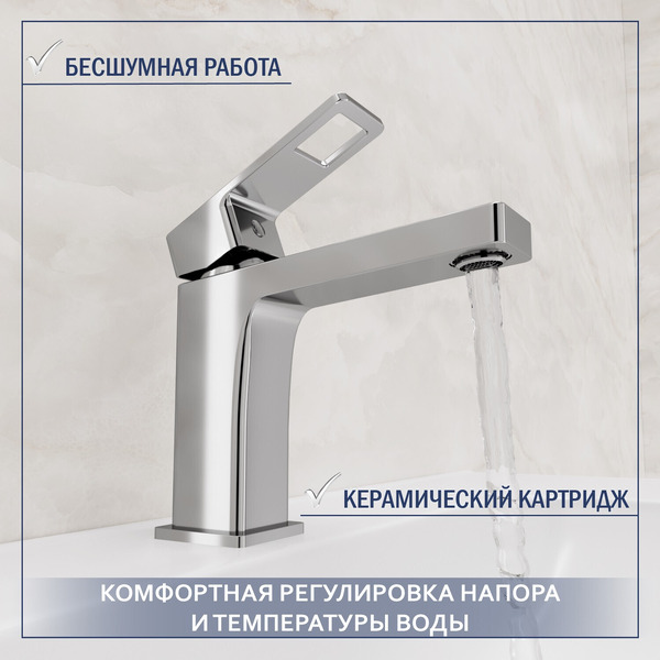 Смеситель Lauter Cascade 21СК655C