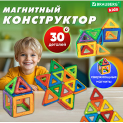 Конструктор магнитный Brauberg Kids Magnetic Blocks 665719