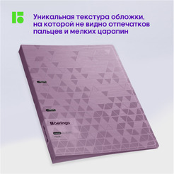 Папка для бумаг Berlingo Metallic RB4_4D395 (сиреневый)