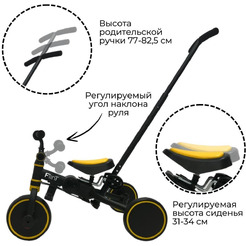 Беговел-велосипед Bubago Flint BG-FPY-109-11 с ручкой (черный/желтый)