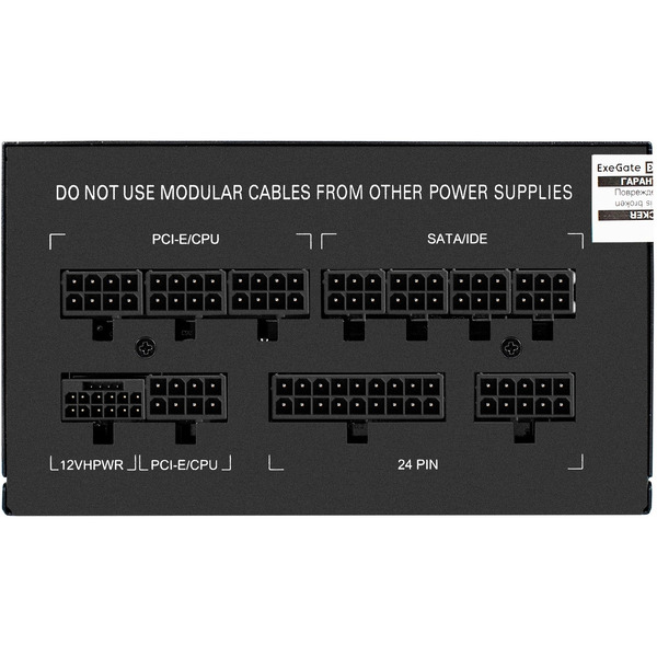 Блок питания EXEGATE 750VSP EX297232RUS