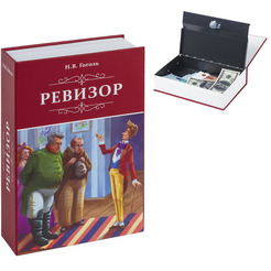 Сейф-книга BRAUBERG Ревизор 291052