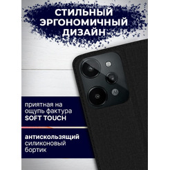 Чехол-книга BINGO Book для REALME C31 черный