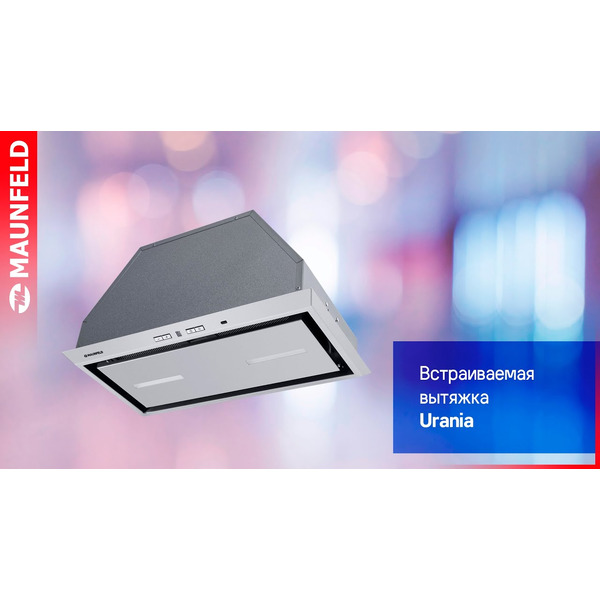 Кухонная вытяжка Maunfeld Urania 53 (нержавеющая сталь)