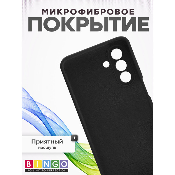 Чехол-накладка Bingo Silicone Case для SAMSUNG A17/F17 Черный