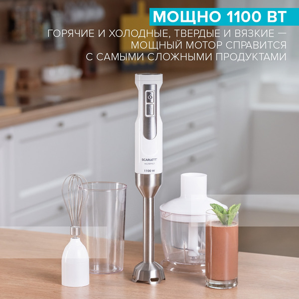 Блендер Scarlett SC-HB42F09