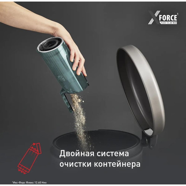 Пылесос Tefal X-Force Flex 12.60 Neo TY9L42WO