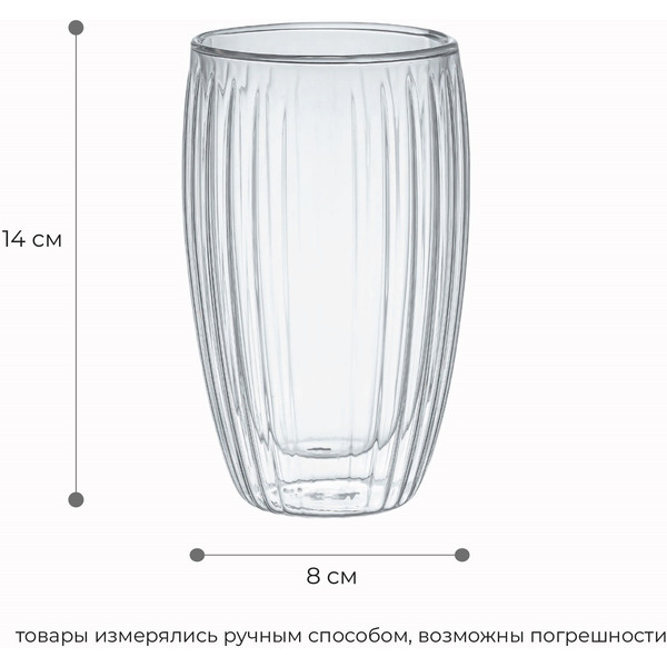 Набор стаканов Makkua 1GC440 Glass Cozyday 1